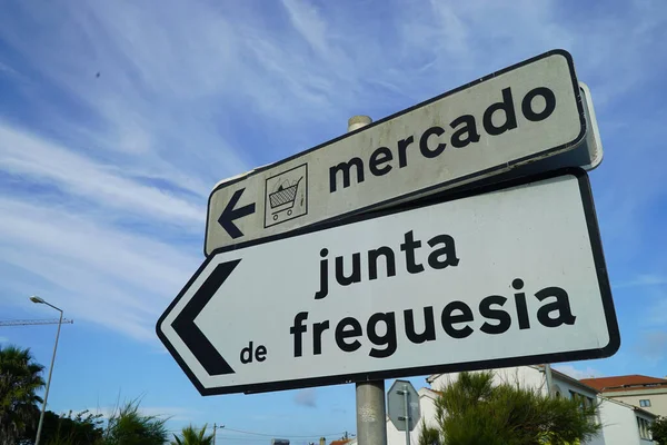 Eine Schöne Aufnahme Von Straßenschildern Portugiesischer Sprache Die Den Weg — Stockfoto