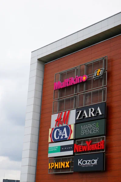 Poznan ポーランド 2013年9月4日 マルティキノやザラなどのロゴが異なるマルタのショッピングモールビル — ストック写真