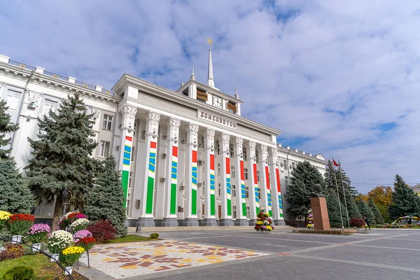 Tiraspol Moldova Octubre 2021 Ayuntamiento Ciudad Tiraspol Transdniéster Con Memorial — Foto de Stock