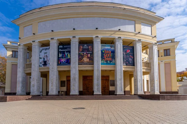 Tiraspol Moldova Outubro 2021 Tiraspol Transnístria Moldávia Outubro 2021 Teatro — Fotografia de Stock