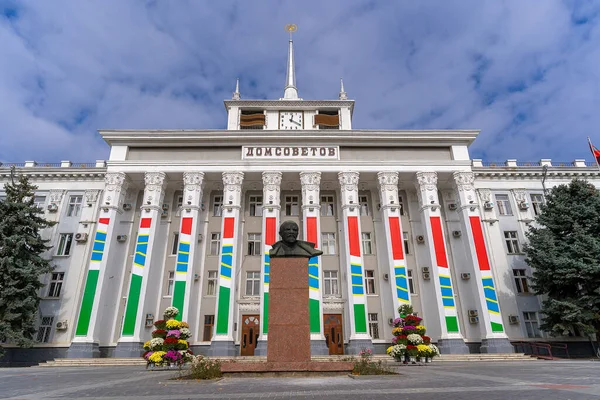 Tiraspol Moldova Octubre 2021 Ayuntamiento Tiraspol Transnistria Conservado Era Soviética — Foto de Stock