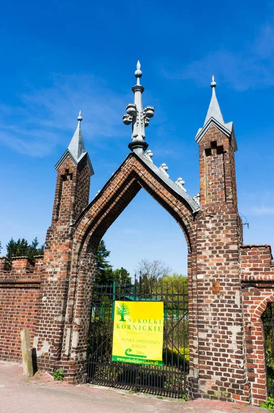 Kornik Pologne Avril 2018 Vue Verticale Des Portes Entrée Métal — Photo