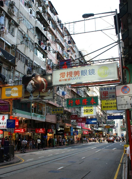 Hong Kong Hong Kong Nov 2009 Historische Stad Hong Kong — Stockfoto