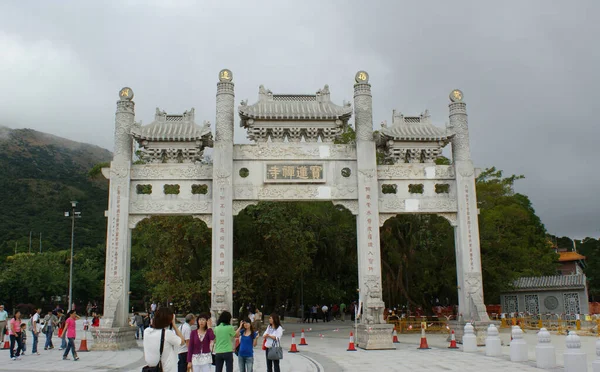 Hong Kong Hong Kong Novembro 2009 Entrada Arco Ilha Lantau — Fotografia de Stock