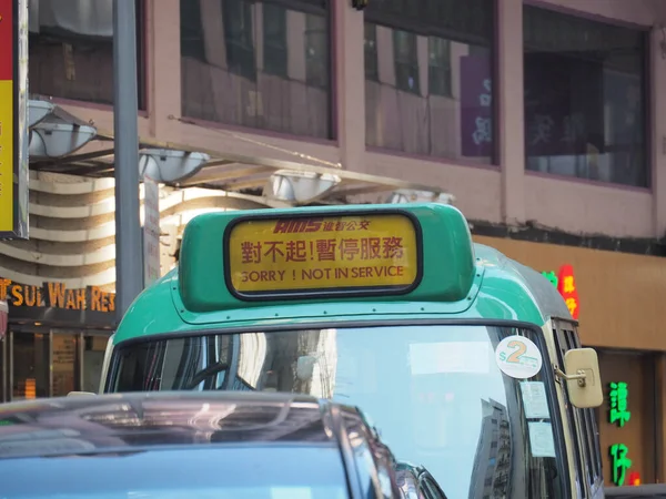 2019年10月1日 在中国香港有一辆巴士 不在服务区 的标志 — 图库照片