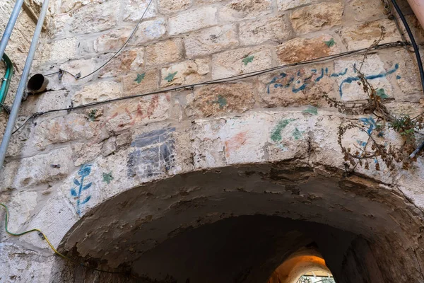 Viejo Muro Ladrillo Sobre Entrada Arqueada Calle Jerusalén Israel — Foto de Stock