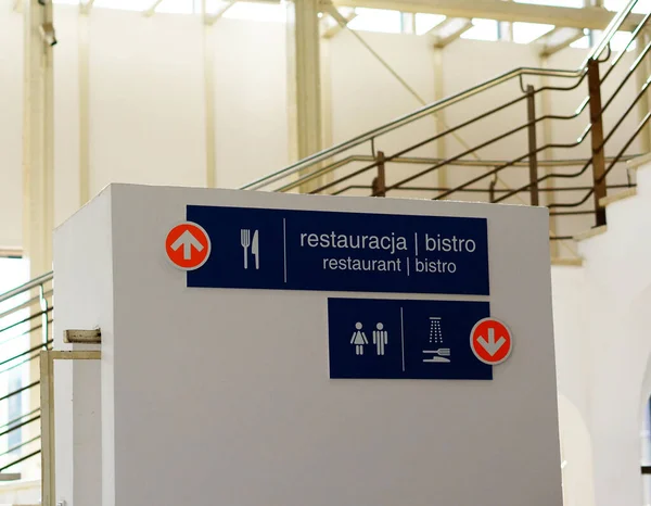 Poznan 2013 폴란드 포즈난에서 화장실 식당으로 게시판의 — 스톡 사진