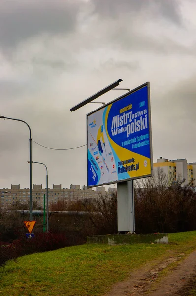 波兹南 2015年1月25日 波兹南市路边一个大型广告牌的垂直部分 — 图库照片