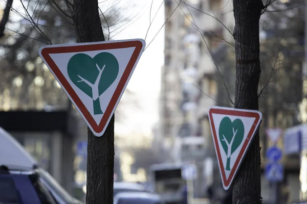 Two Warning Nature Signs Tree Trunks Street — Stockfoto