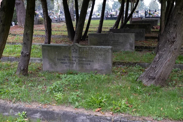 Soviet War Graves Memorial Site Czestochowa 000 Graves Soviet Prisoners —  Fotos de Stock