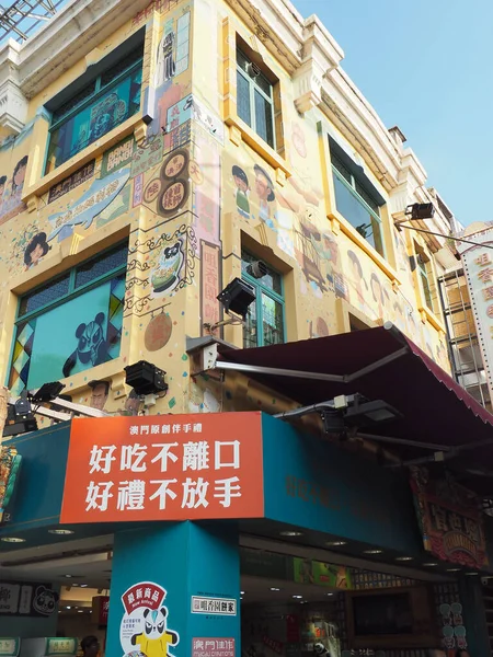10月12 2018 香港中国の通りにある美しいコーナー — ストック写真