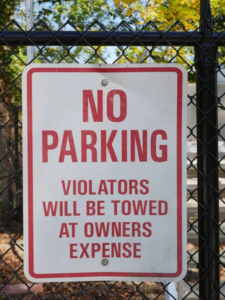 围栏上的禁止停车标志的垂直截图 — 图库照片