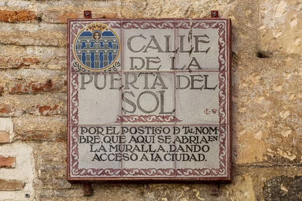 Segovia España 2021 Azulejo Con Nombre Historia Calle Puerta Del — Foto de Stock