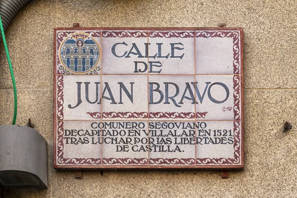Segovia España 2021 Azulejo Con Nombre Historia Calle Juan Bravo — Foto de Stock