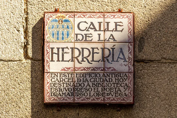Segovia España 2021 Azulejo Con Nombre Historia Calle Herreria — Foto de Stock