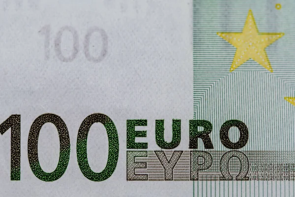 Közelkép 100 Eurós Részletekről — Stock Fotó