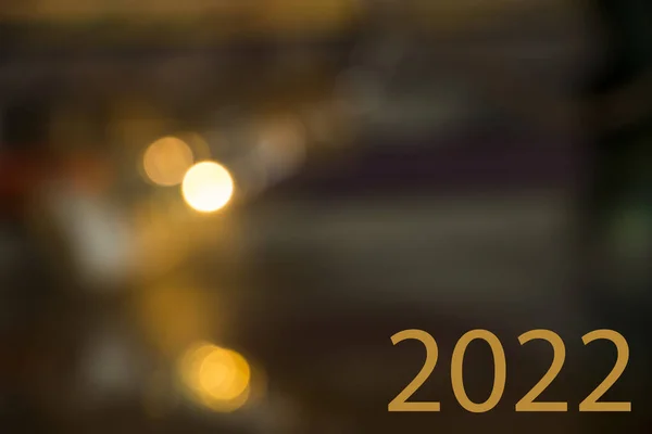 Szczęśliwego Nowego Roku 2022 Tekst Tło Światłami Piękne Tło — Zdjęcie stockowe