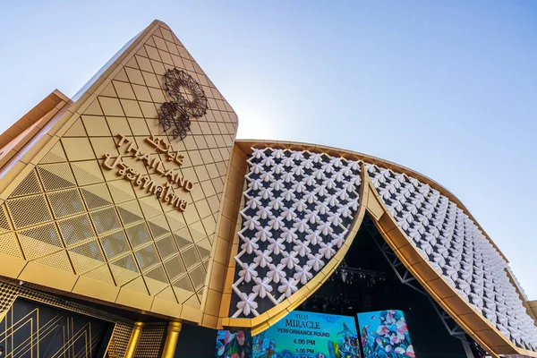 Dubai United Arab Emirates Nov 2021 View Thailand Pavilion Expo — Stock Photo, Image