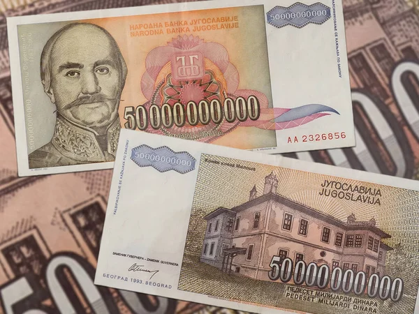 Yugoslavian Banknotes Early 1990S Hyperinflation — Foto de Stock