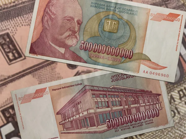 Yugoslavian Banknotes Early 1990S Hyperinflation — Zdjęcie stockowe