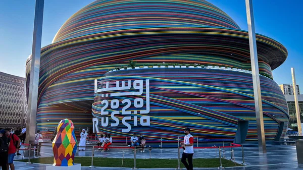 Dubai United Arab Emirates Nov 2021 People Visiting Pavilion Dubai — Stock Photo, Image