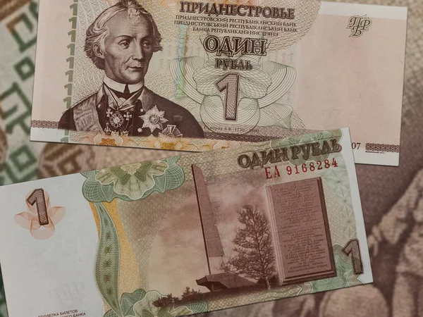 Closeup Transnistria Ruble Banknotes — Stockfoto