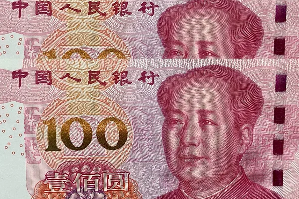 中国金融经济的概念 — 图库照片