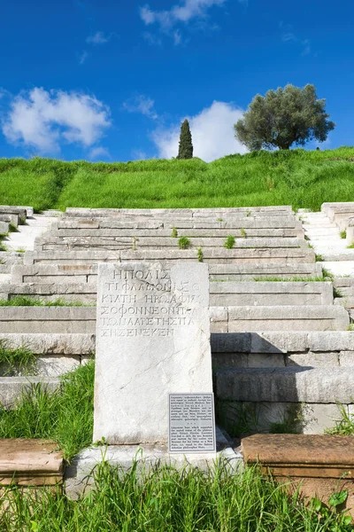 Ókori Messina Egyik Legimpozánsabb Régészeti Lelőhely Sok Nagy Magasságban Nagyon — Stock Fotó