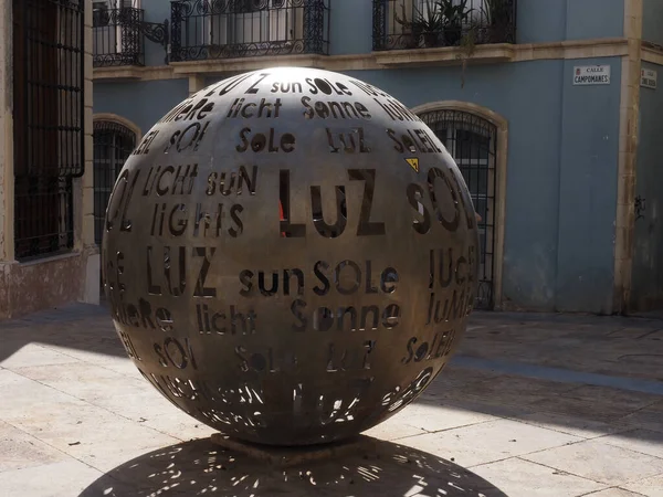 Круглый Металлический Мемориал Улице Огней Альмерия Испания — стоковое фото