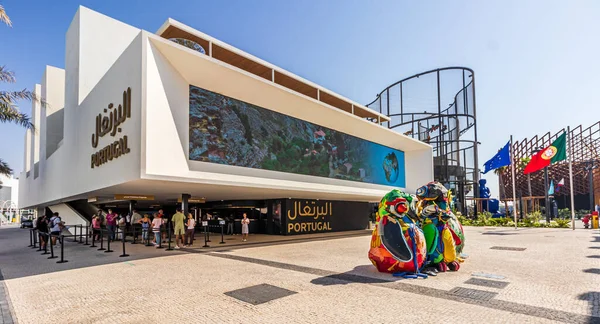 United Arab Emirates Novembro 2021 Vista Pavilhão Portugal Expo 2020 — Fotografia de Stock