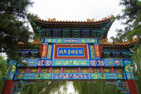 Vue Diaoyutai State Guesthouse Pékin Chine — Photo