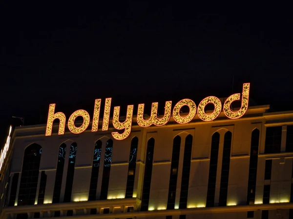 Las Vegas Egyesült Államok 2021 November Planet Hollywood Resort Casino — Stock Fotó