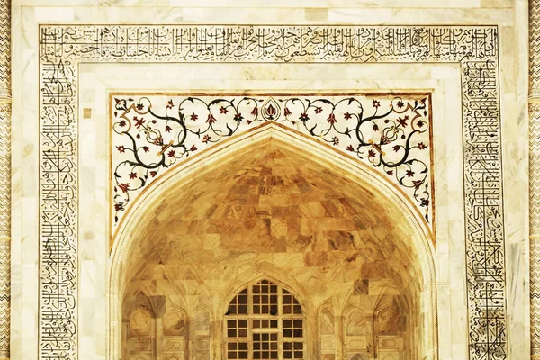 Интерьер Мечети Узорами Орнаментами — стоковое фото