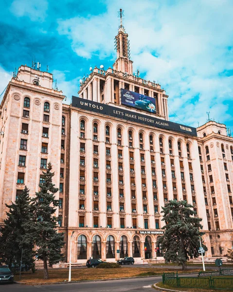 Moscow Rusia Junio 2019 Edificio Universidad Del Estado Federación Rusa — Foto de Stock