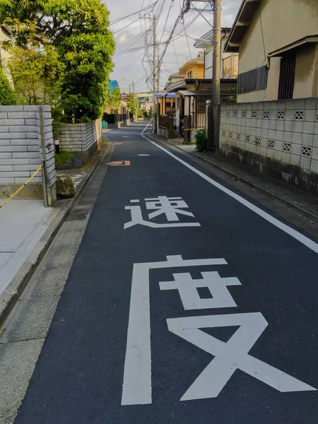 Parking Lane City — Stock Photo, Image