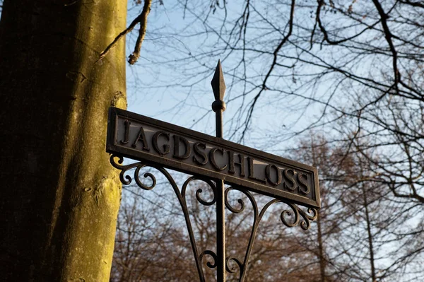 Straatnaambord Richting Naar Ingang Van Stad Londen — Stockfoto