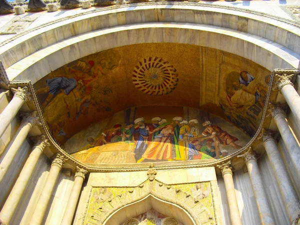 Interior Cathedral Peter Basilica Vatican Russia — Stock Photo, Image