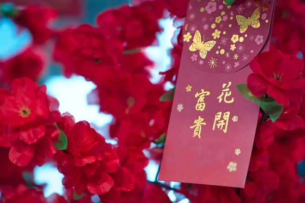 Chinesischer Neujahrshintergrund Mit Rotem Papier Und Text Traditionelles Mondfest — Stockfoto