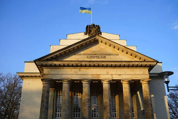 Het Nationaal Museum Van Staat Van Hoofdstad Van Grootste Stad — Stockfoto