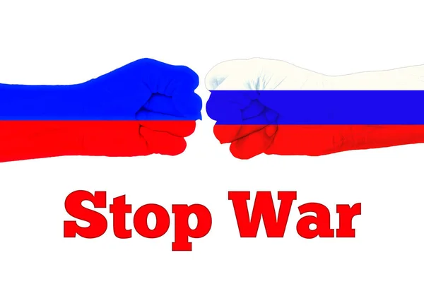 Stop Oorlog Oekraïne Rusland Oorlog Illustratie — Stockfoto