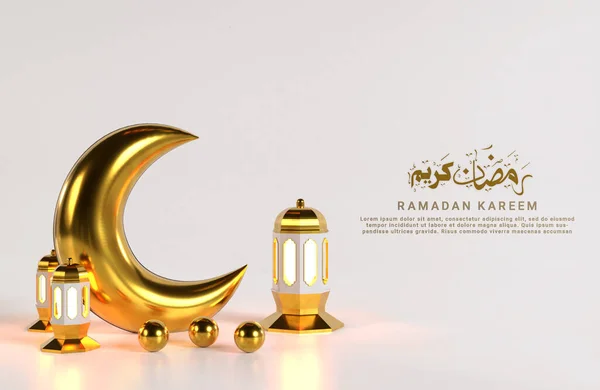 Ramadan Kareem Φόντο Χρυσούς Λαμπτήρες Και Φεγγάρι — Φωτογραφία Αρχείου