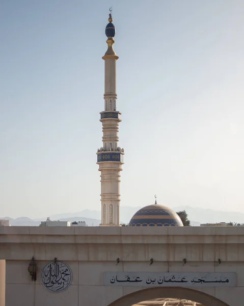 Mosquée Dans Ville Abu Dhabi Émirats Arabes Unis — Photo