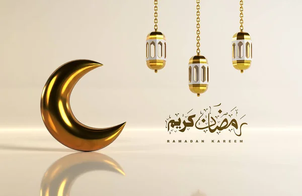 Ramadan Gratulationskort Med Hängande Måne Och Lykta Illustration Eid Fitr — Stockfoto