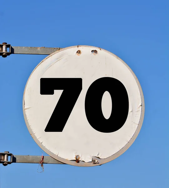 道路上の70通り標識 — ストック写真