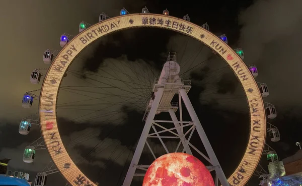 Riesenrad Nachthimmel — Stockfoto
