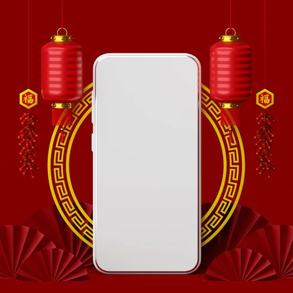 Kırmızı Fenerli Çin Yeni Yıl Arkaplanı — Stok fotoğraf