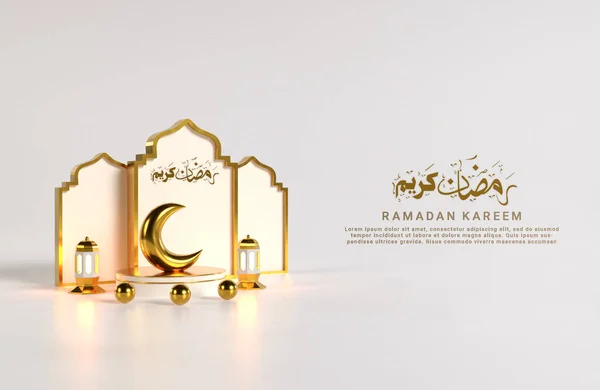 Ramadan Kareem Φόντο Χρυσό Κείμενο Και Αστέρια — Φωτογραφία Αρχείου