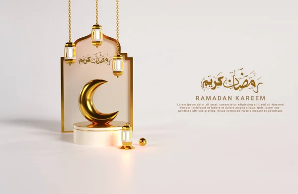 Ramadan Kareem Φόντο Χρυσό Φανάρι Και Χρυσά Αστέρια — Φωτογραφία Αρχείου