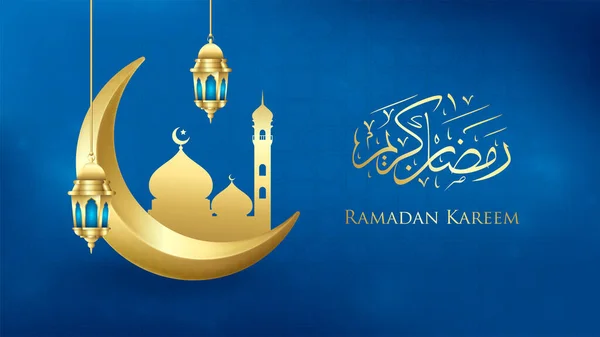 Ramadan Kareem Fundo Com Mesquita Ilustração Vetorial — Fotografia de Stock