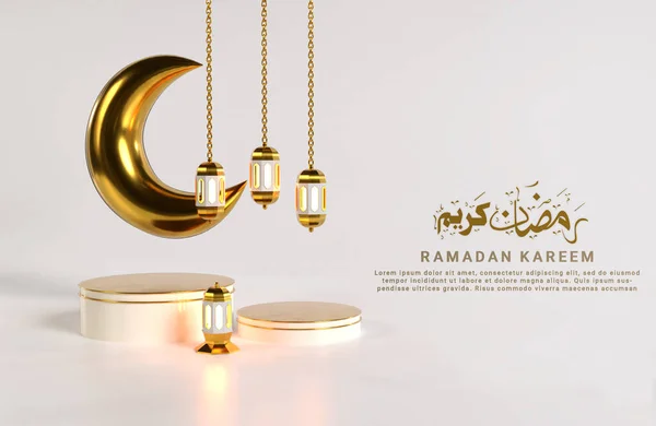 Ramadan Kareem Bakgrund Med Gyllene Lampa Och Guldband Illustration — Stockfoto